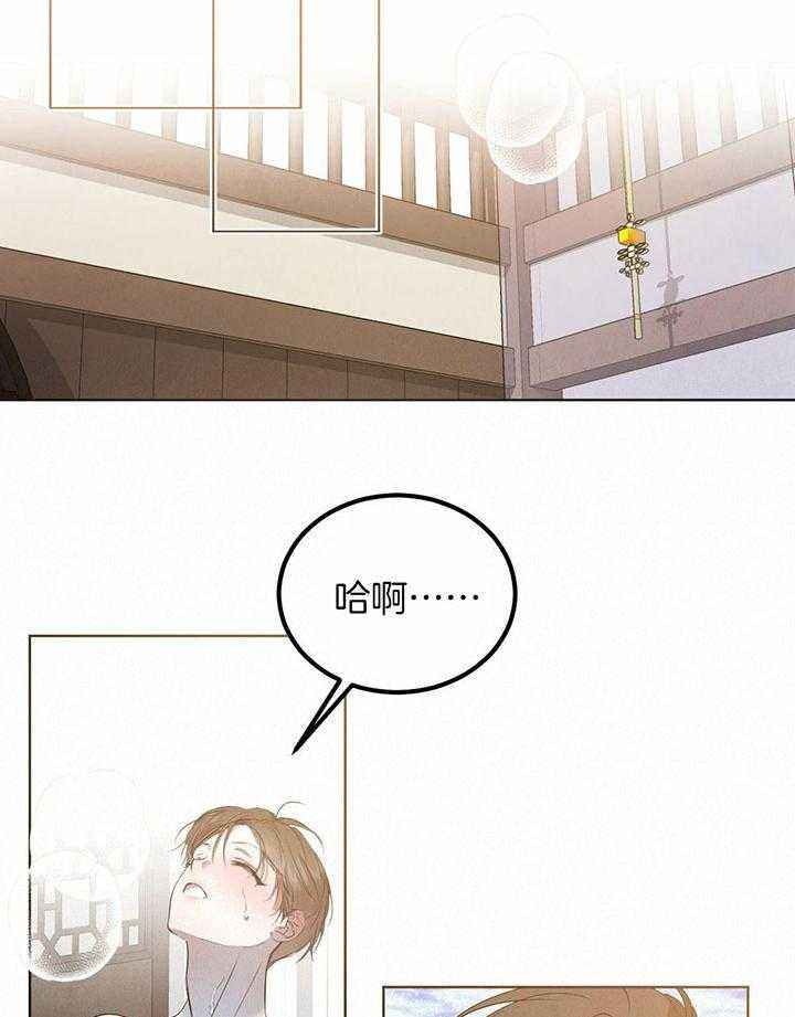 柳树生小说漫画,第142话2图
