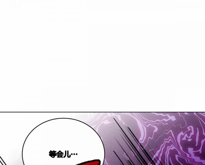 柳树拼音漫画,第122话1图