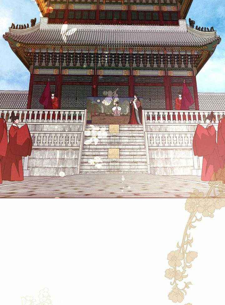 柳树浪漫史漫画免费看漫画,第141话2图