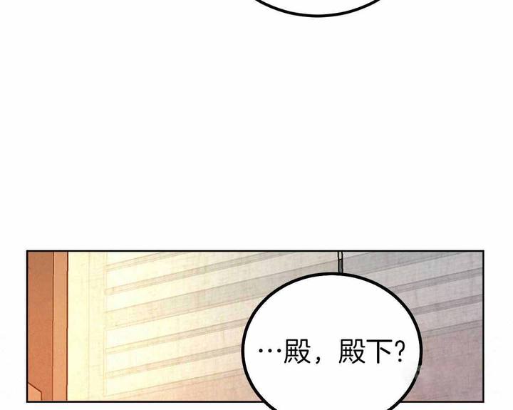 柳树生小说漫画,第144话4图