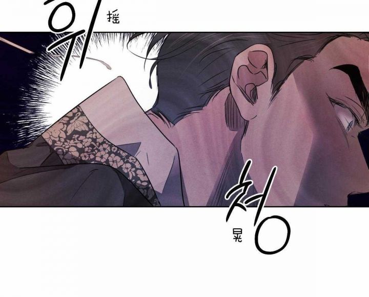 柳树拼音漫画,第122话5图