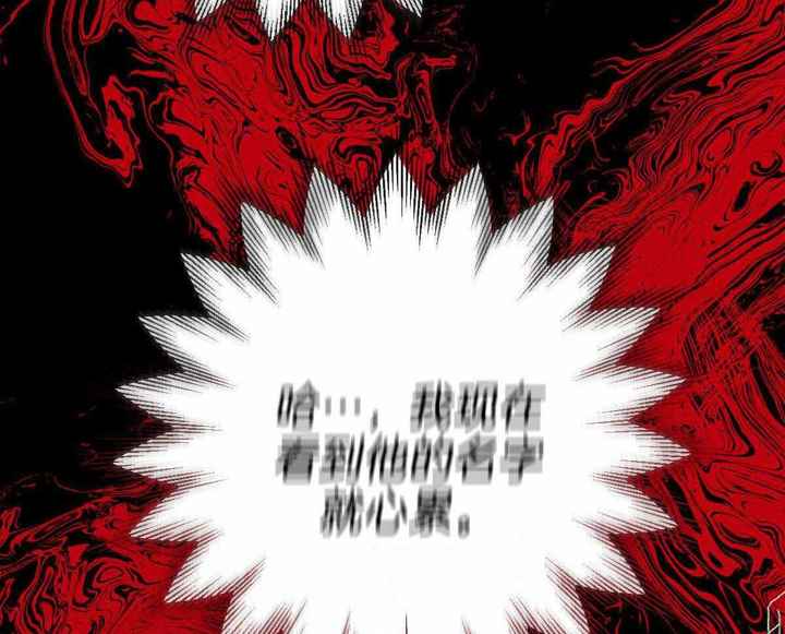 柳树浪漫史韩语翻译漫画,第132话5图