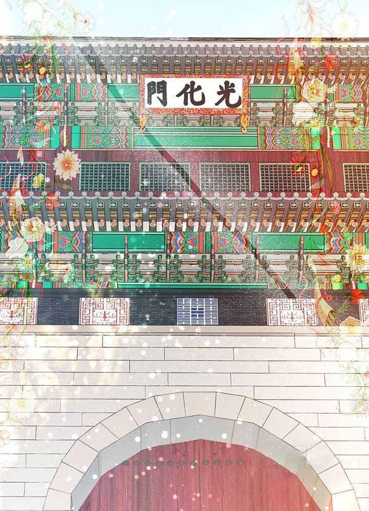 柳树浪漫史完结了吗漫画,第140话2图