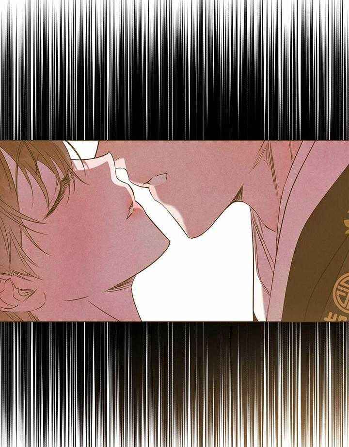 柳树生小说漫画,第142话4图