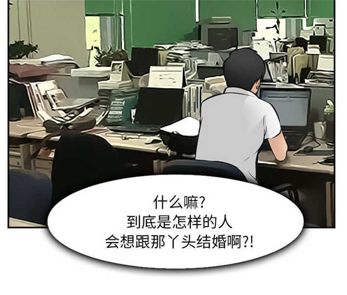 我要成名未删减版150分钟免费在线观看漫画,第37话2图
