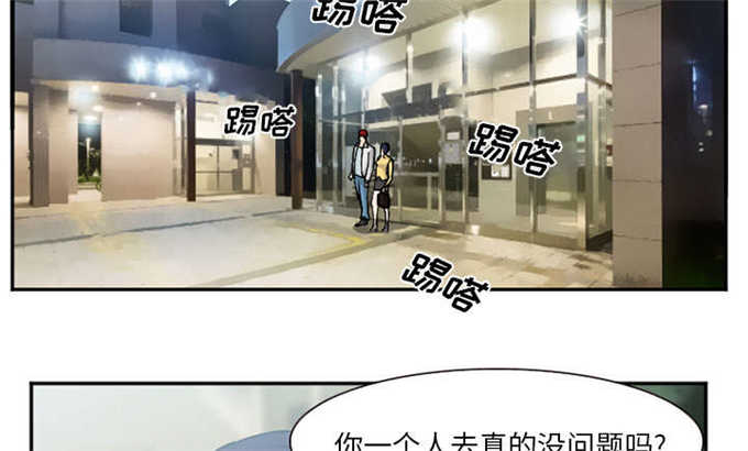 我要成名霍思燕完整版多少分钟漫画,第42话2图