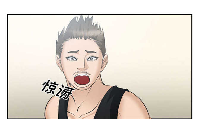 我要成名电影在线观看漫画,第43话3图