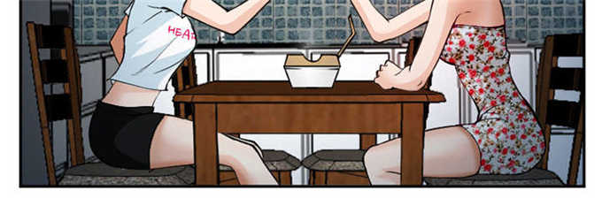 我要成名全集完整版漫画,第44话4图