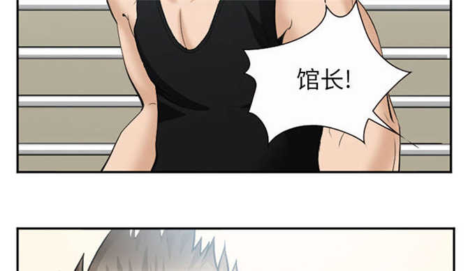 我要成名电影在线观看漫画,第43话4图