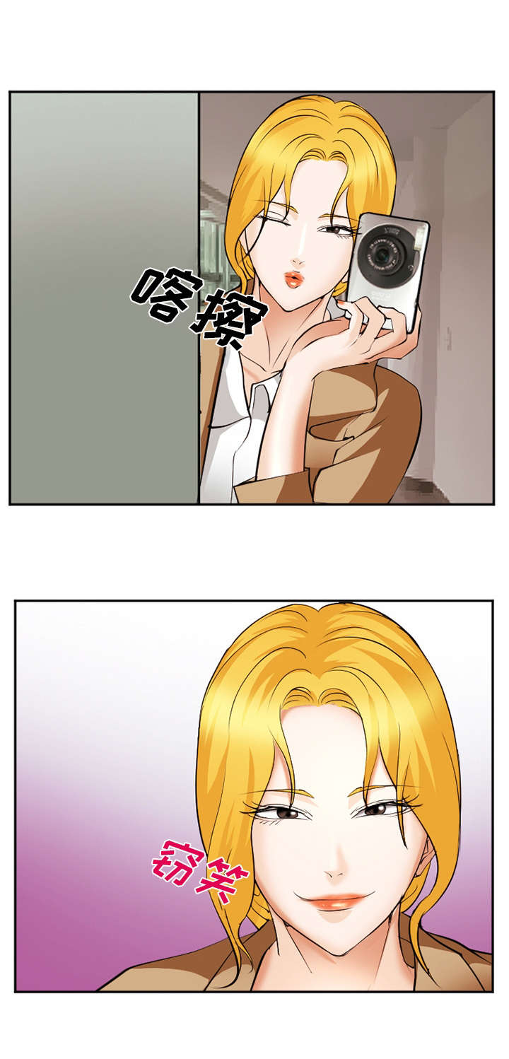 我要成名完整版150分钟资源1080p漫画,第54话4图