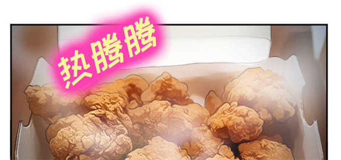 我要成名全集完整版漫画,第44话1图
