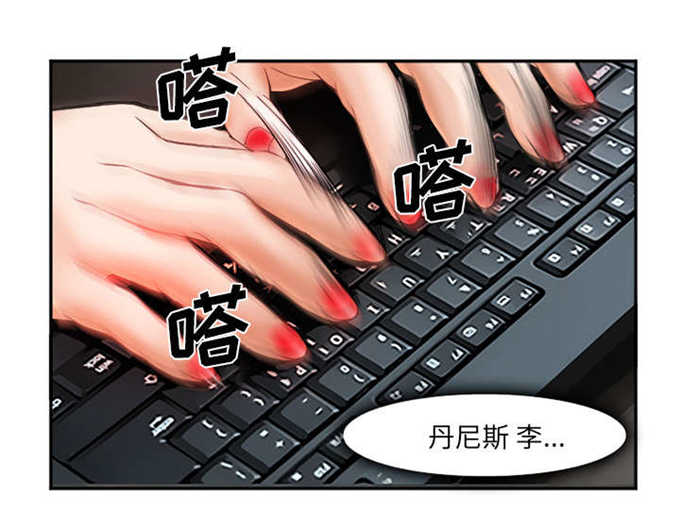 我要成名未删减版150分钟免费在线观看漫画,第37话3图