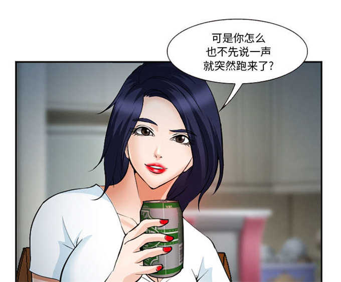我要成名全集完整版漫画,第44话5图