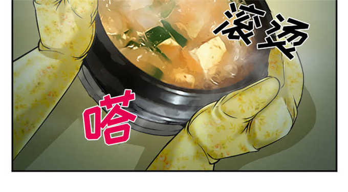 我要成名海外版150分钟迅雷下载中文版漫画,第41话3图