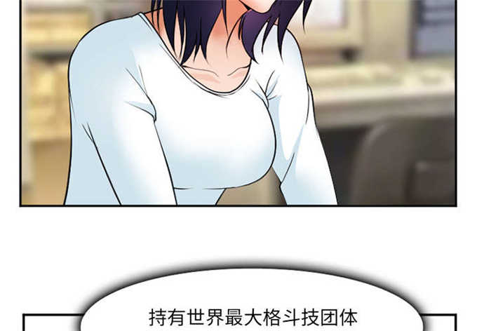 我要成名未删减版150分钟免费在线观看漫画,第37话5图