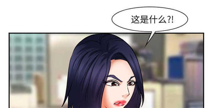 我要成名未删减版150分钟免费在线观看漫画,第37话4图