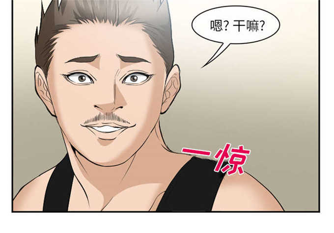 我要成名电影在线观看漫画,第43话5图