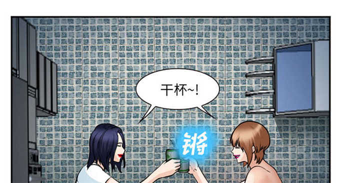 我要成名全集完整版漫画,第44话3图