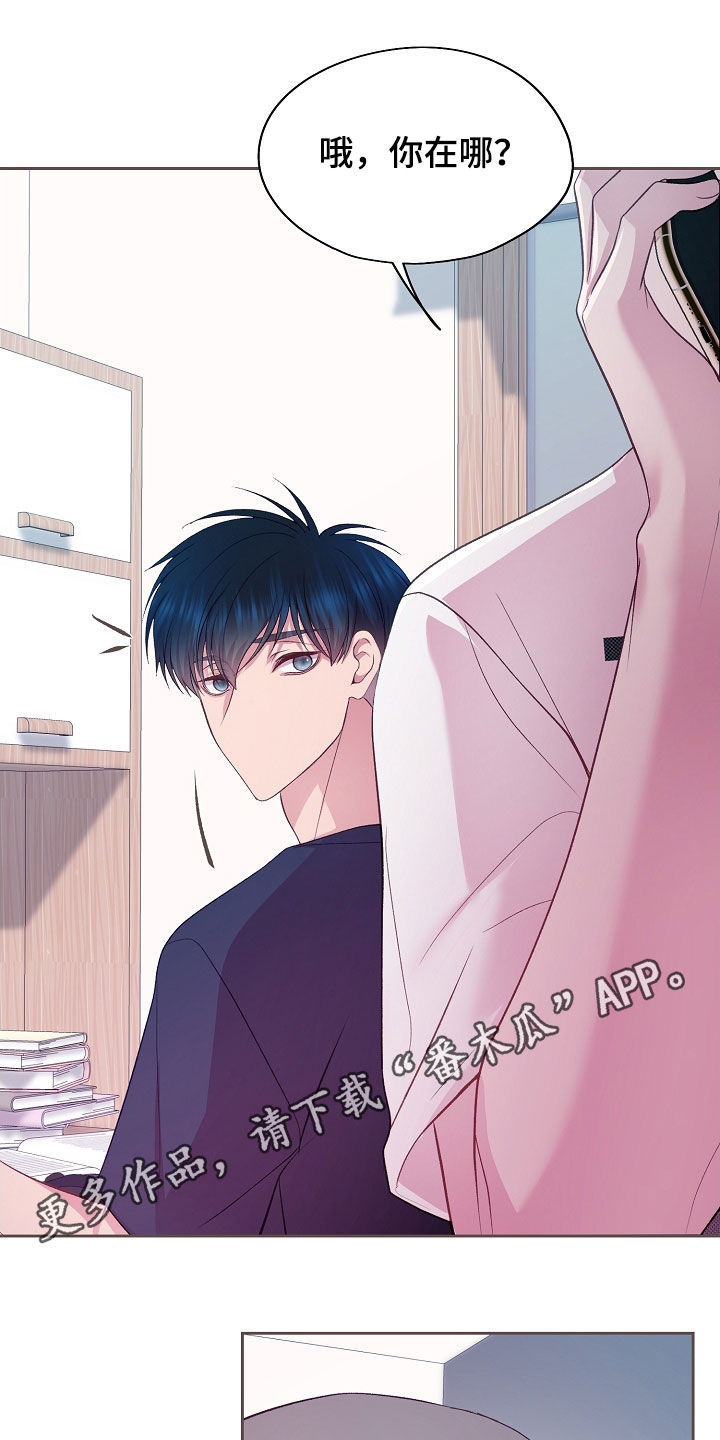 命运伴奏藏歌漫画,第49话1图