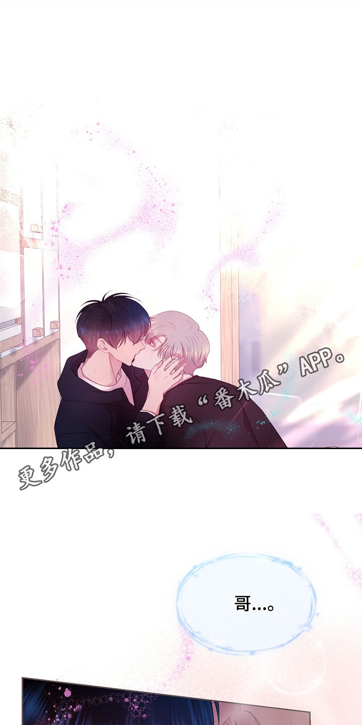 命运伴奏钢琴简谱漫画,第47话1图