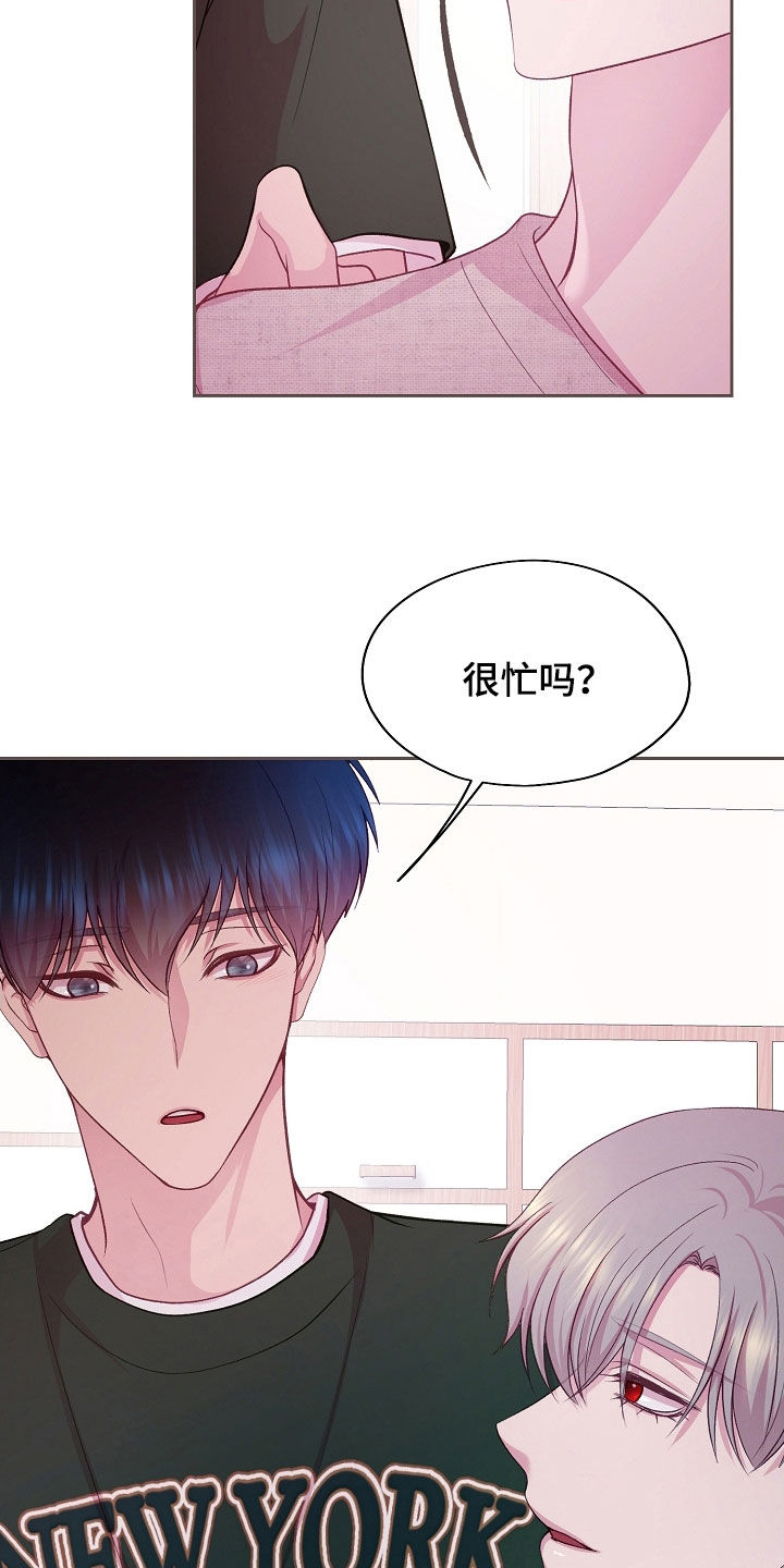 命运伴奏藏歌漫画,第50话5图
