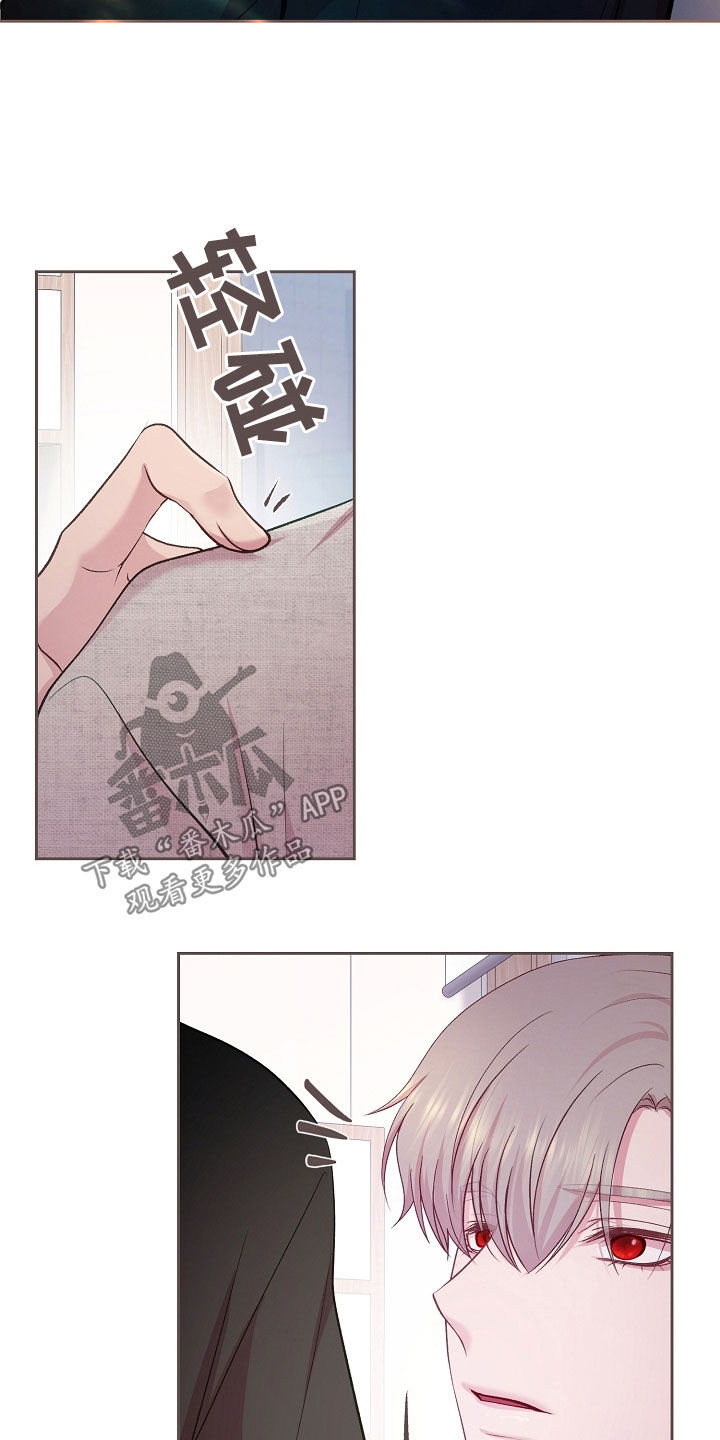 命运伴奏藏歌漫画,第50话4图