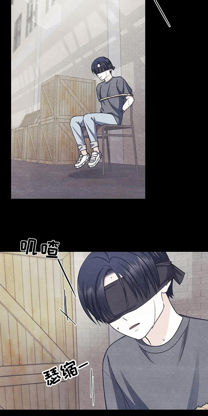 独特香味牙膏盘点漫画,第72话2图