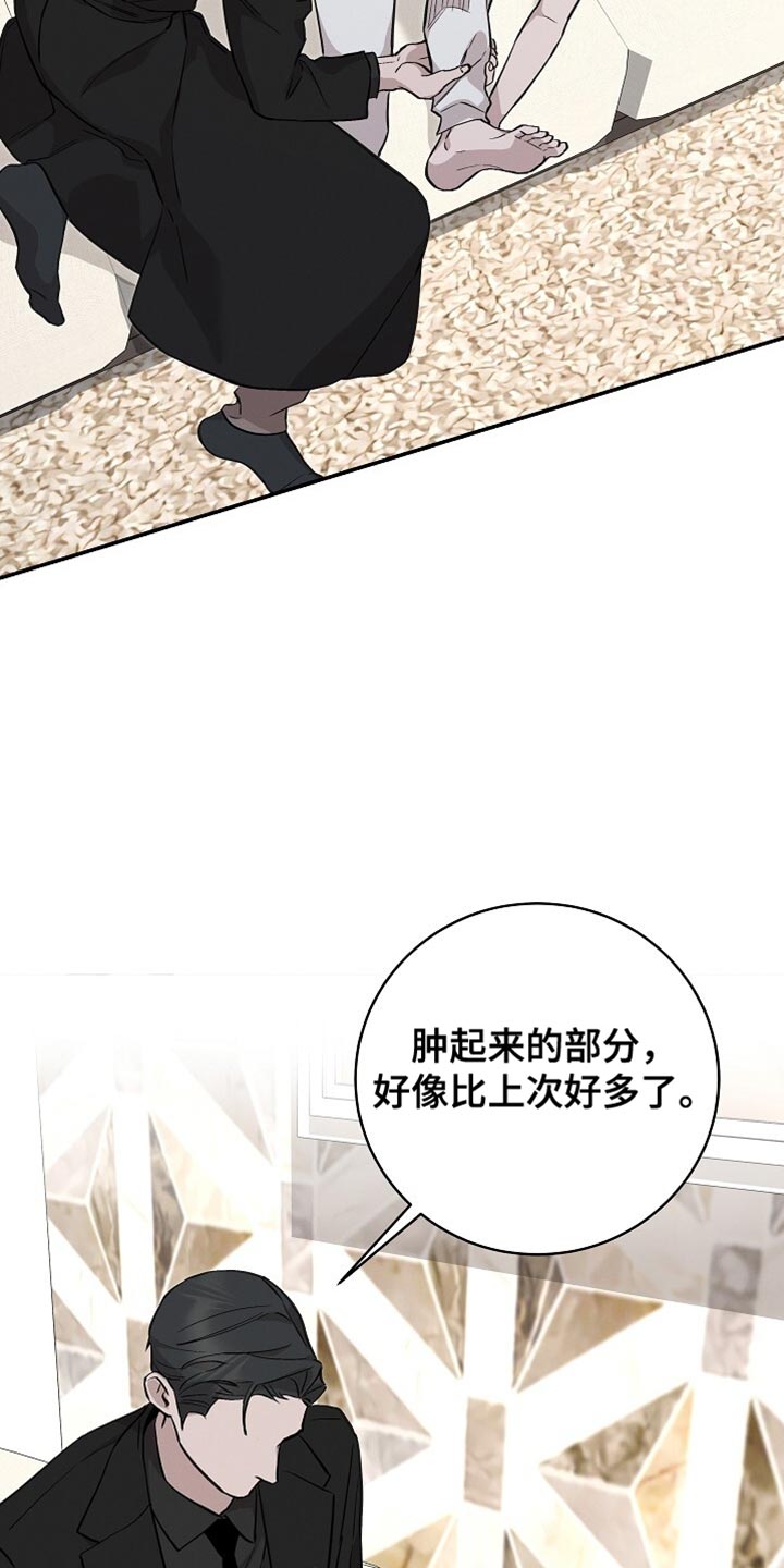 割裂的谎言 韩漫漫画,第56话3图