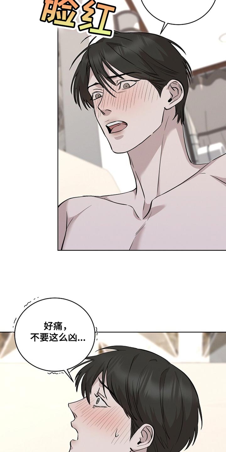 割裂世纪的战争漫画,第57话5图