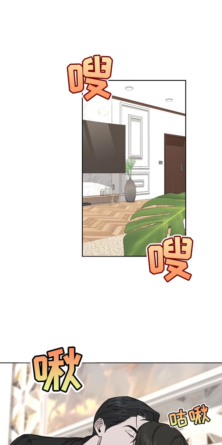 割裂世纪的战争漫画,第57话1图