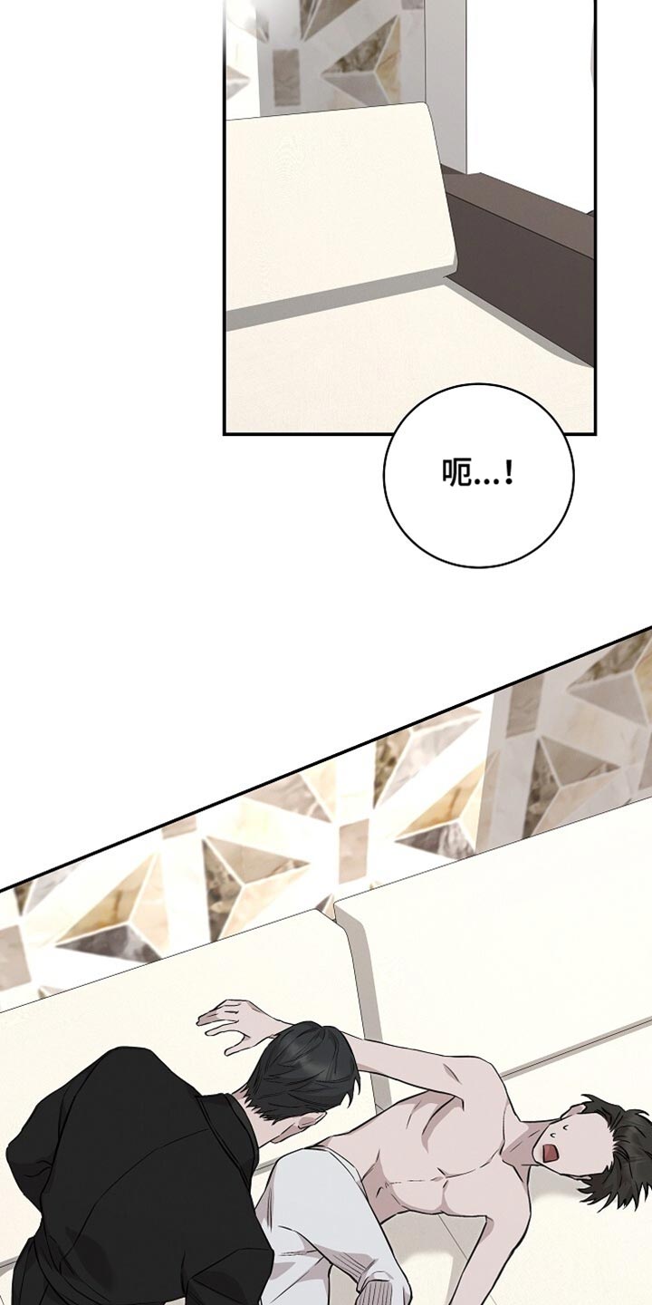 割裂的谎言 韩漫漫画,第56话2图