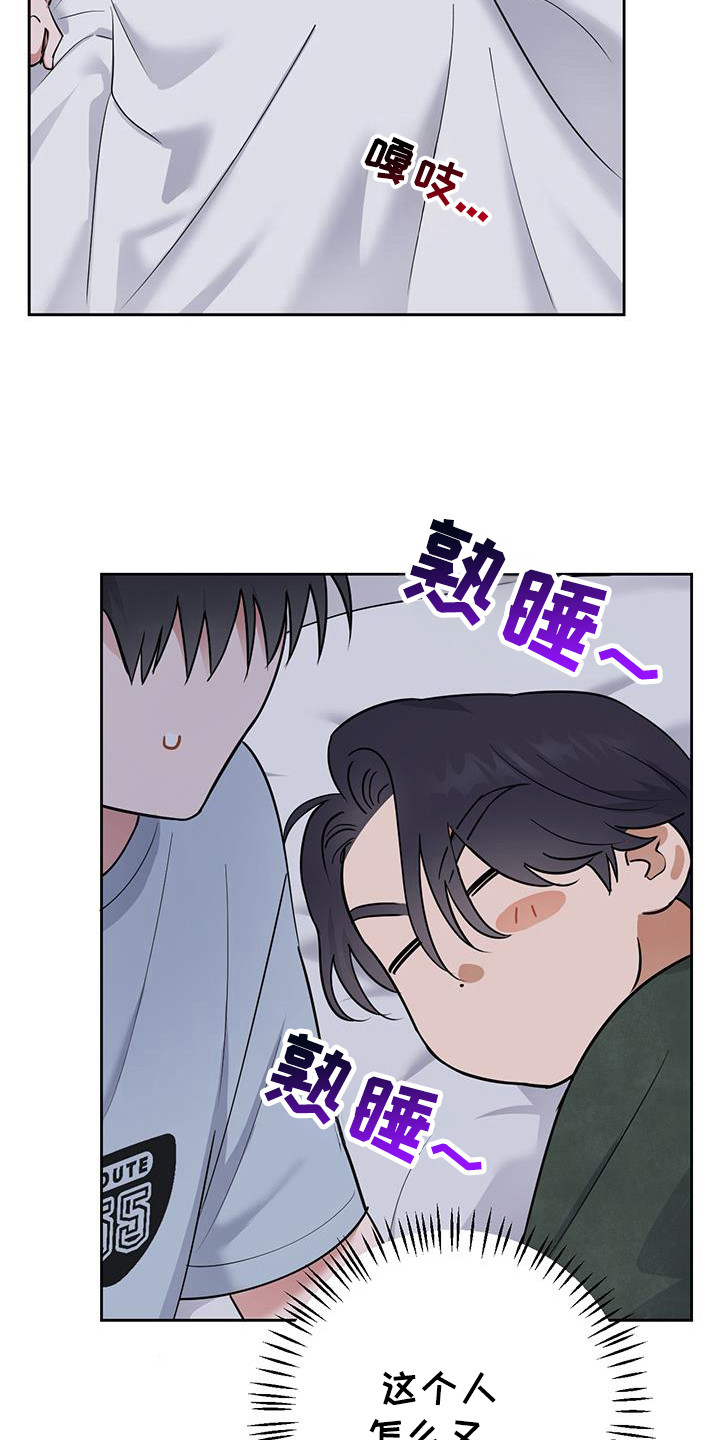 电脑启动蓝屏0x0000006b怎么解决漫画,第35话3图