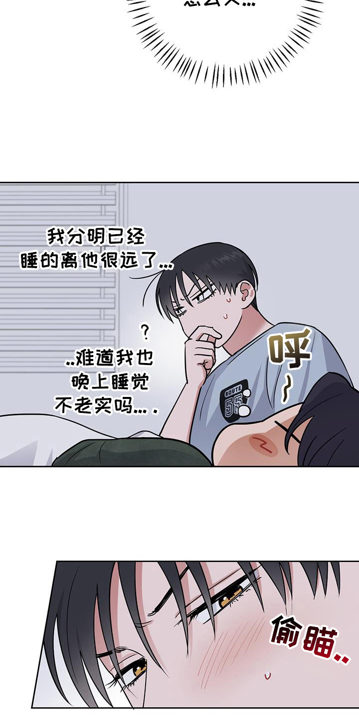 电脑启动蓝屏0x0000006b怎么解决漫画,第35话4图