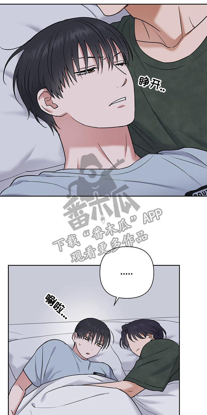 电脑启动蓝屏0x0000006b怎么解决漫画,第35话2图