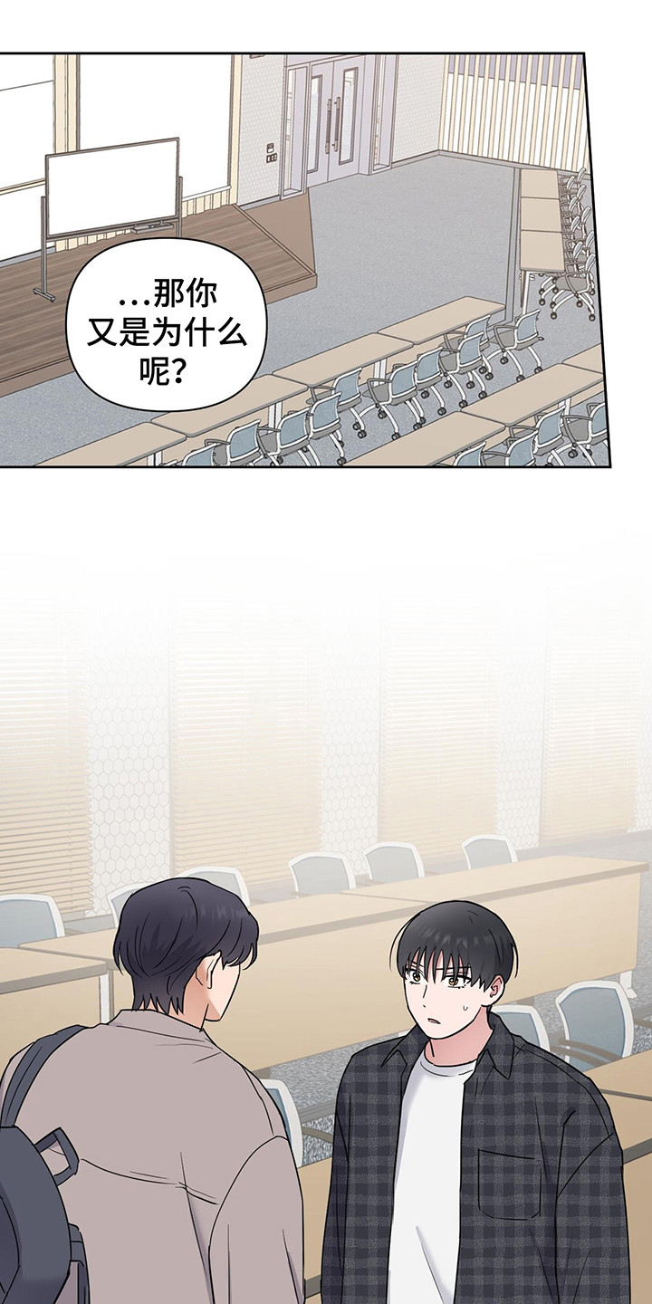 甜蜜的人生韩国电影解说漫画,第27话1图