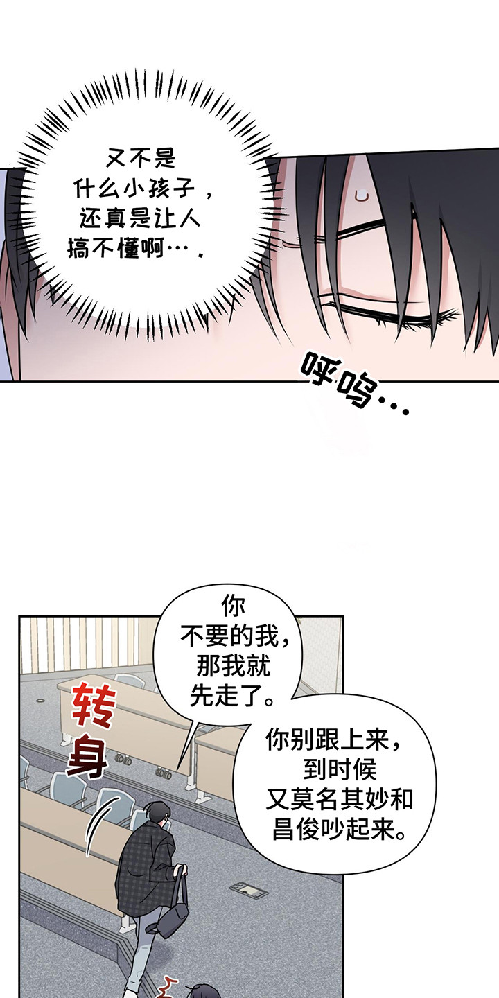甜蜜的人生韩国电影解说漫画,第27话5图