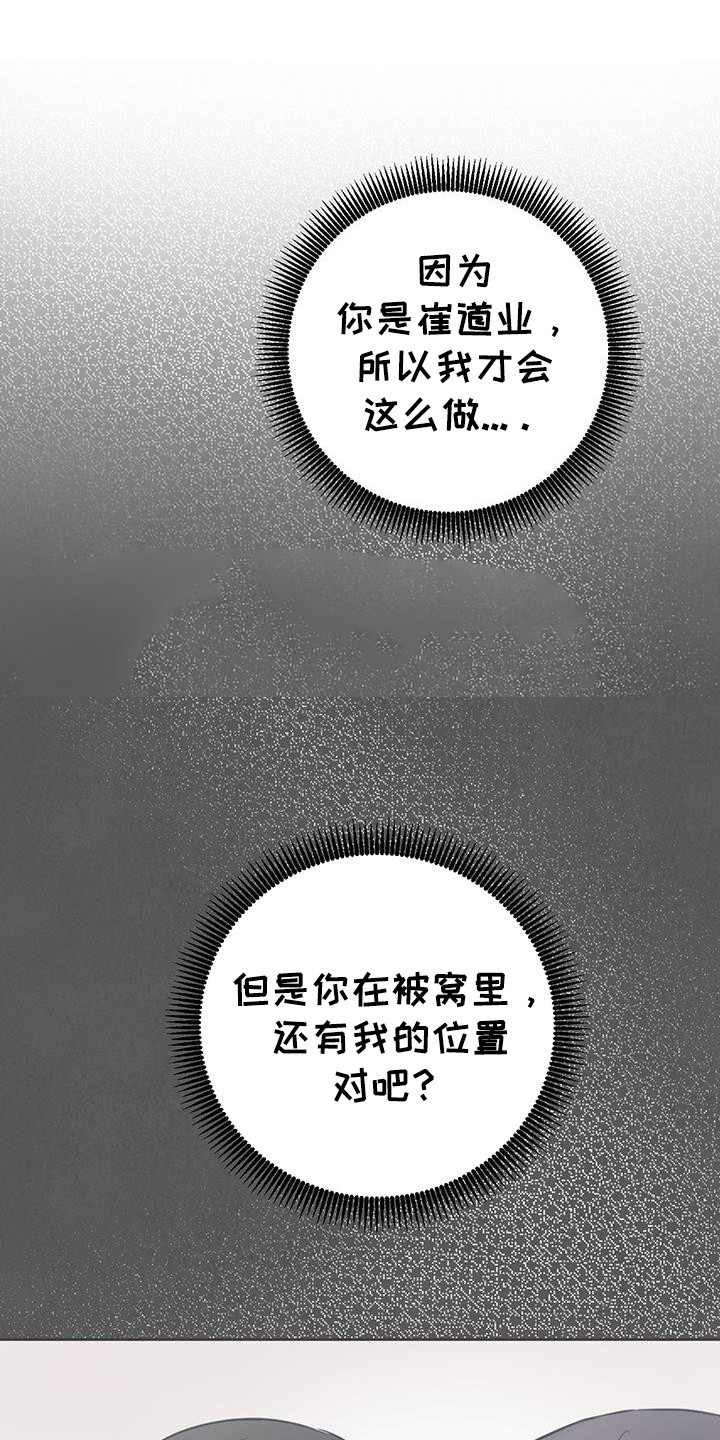 电脑启动蓝屏0x0000006b怎么解决漫画,第35话5图
