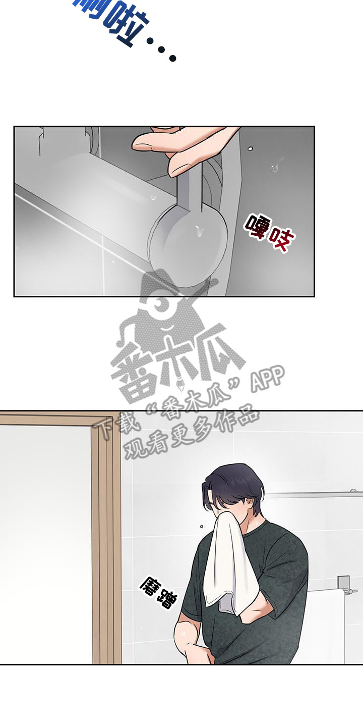 甜蜜的拼音漫画,第32话2图