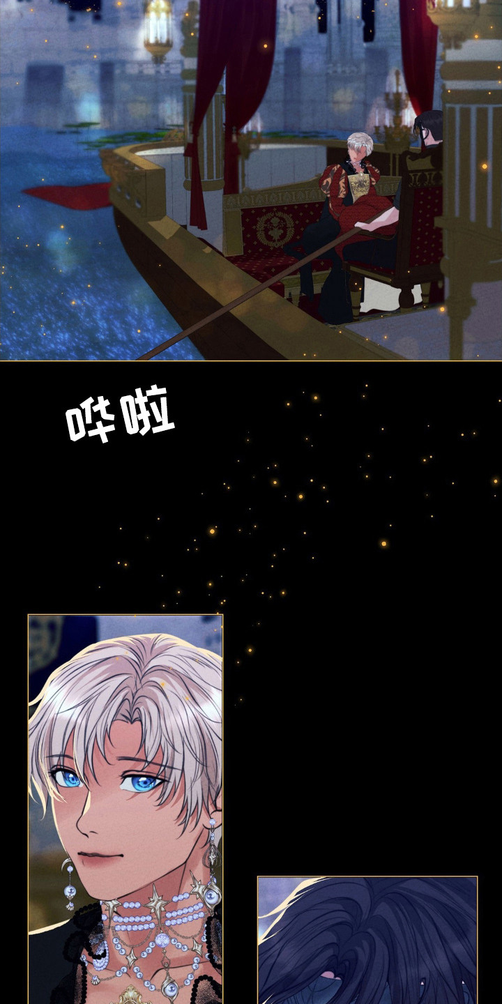 歌剧面具邪门漫画,第53话5图