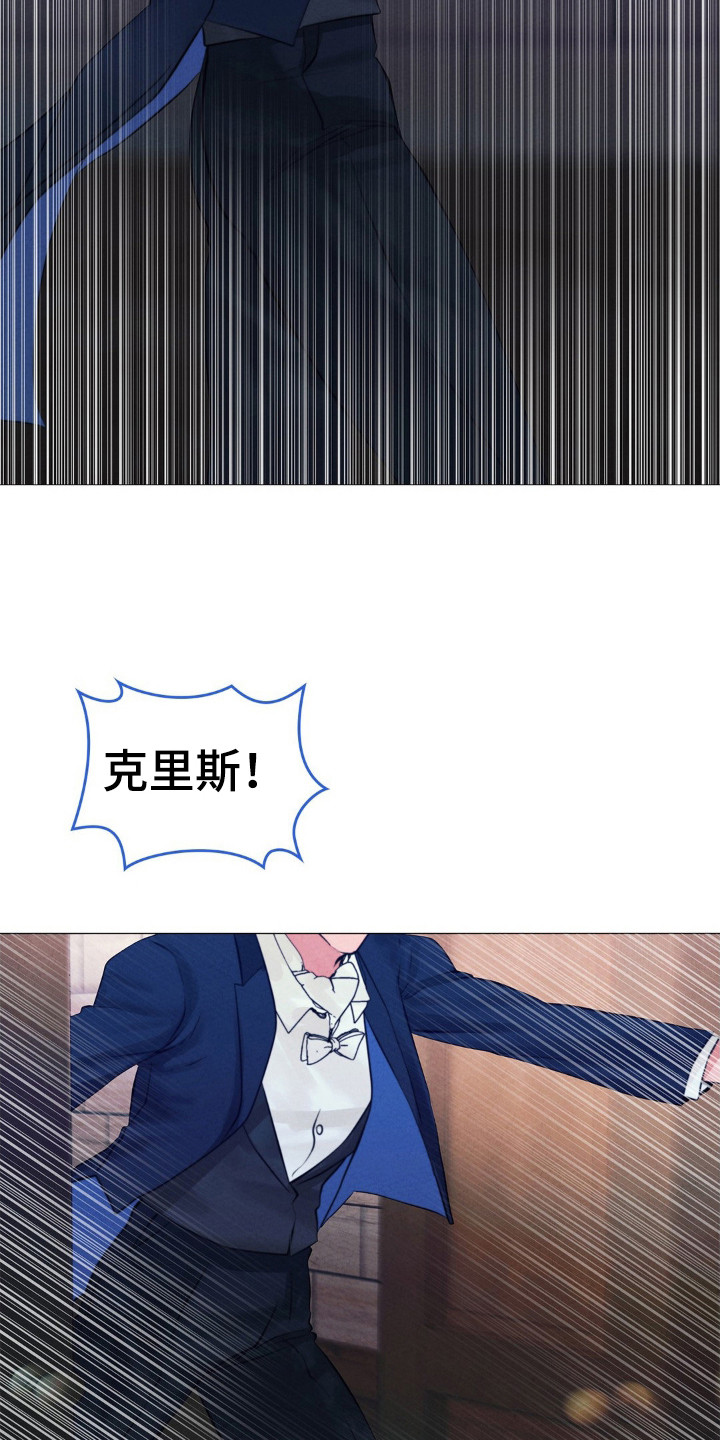 歌剧蝙蝠为什么要请郭德纲漫画,第51话5图
