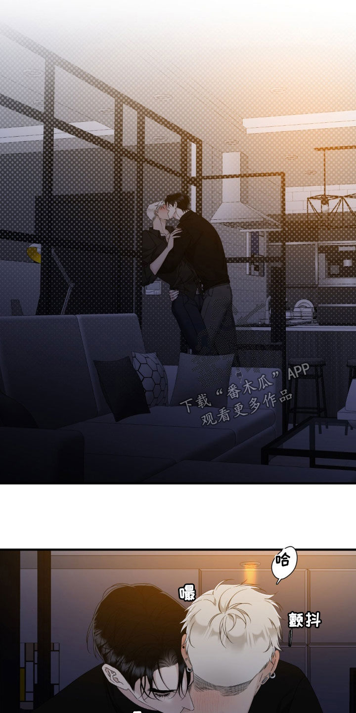 踏浪而行纪录片完整版漫画,第41话2图
