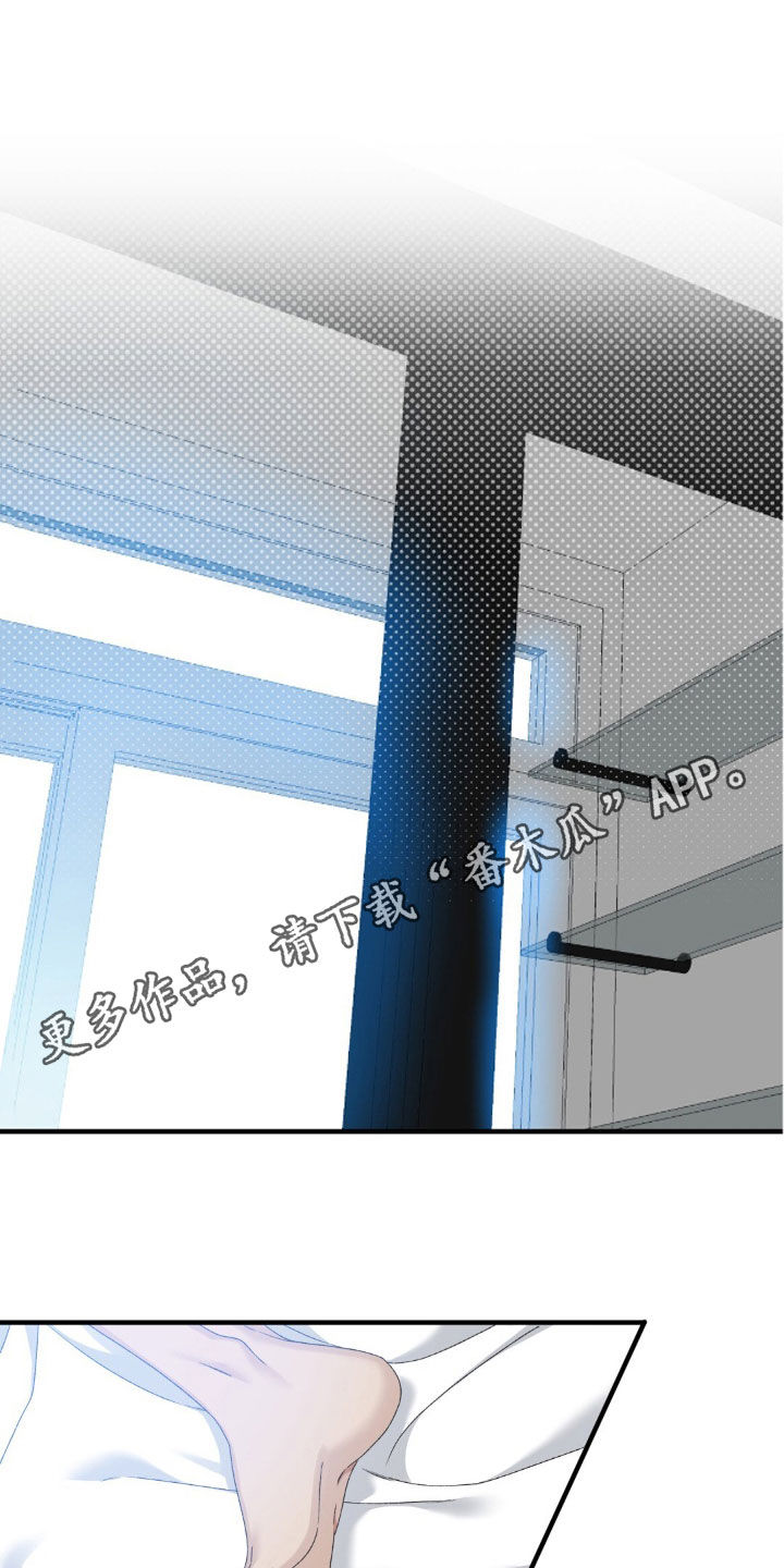 踏浪而行唯美句子漫画,第45话1图