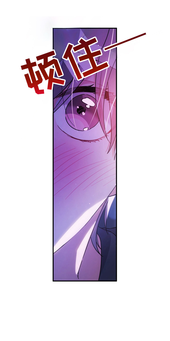 灰熊的玫瑰宅园漫画,第47话1图