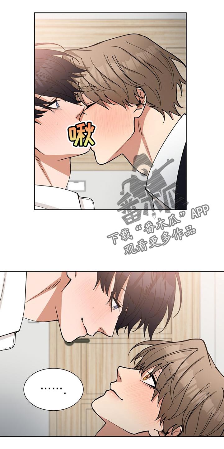 逆转人生二虎和嫂子完整免费看漫画,第68话2图