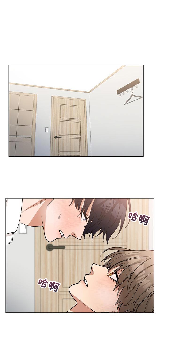 逆转人生二虎和嫂子完整免费看漫画,第68话1图