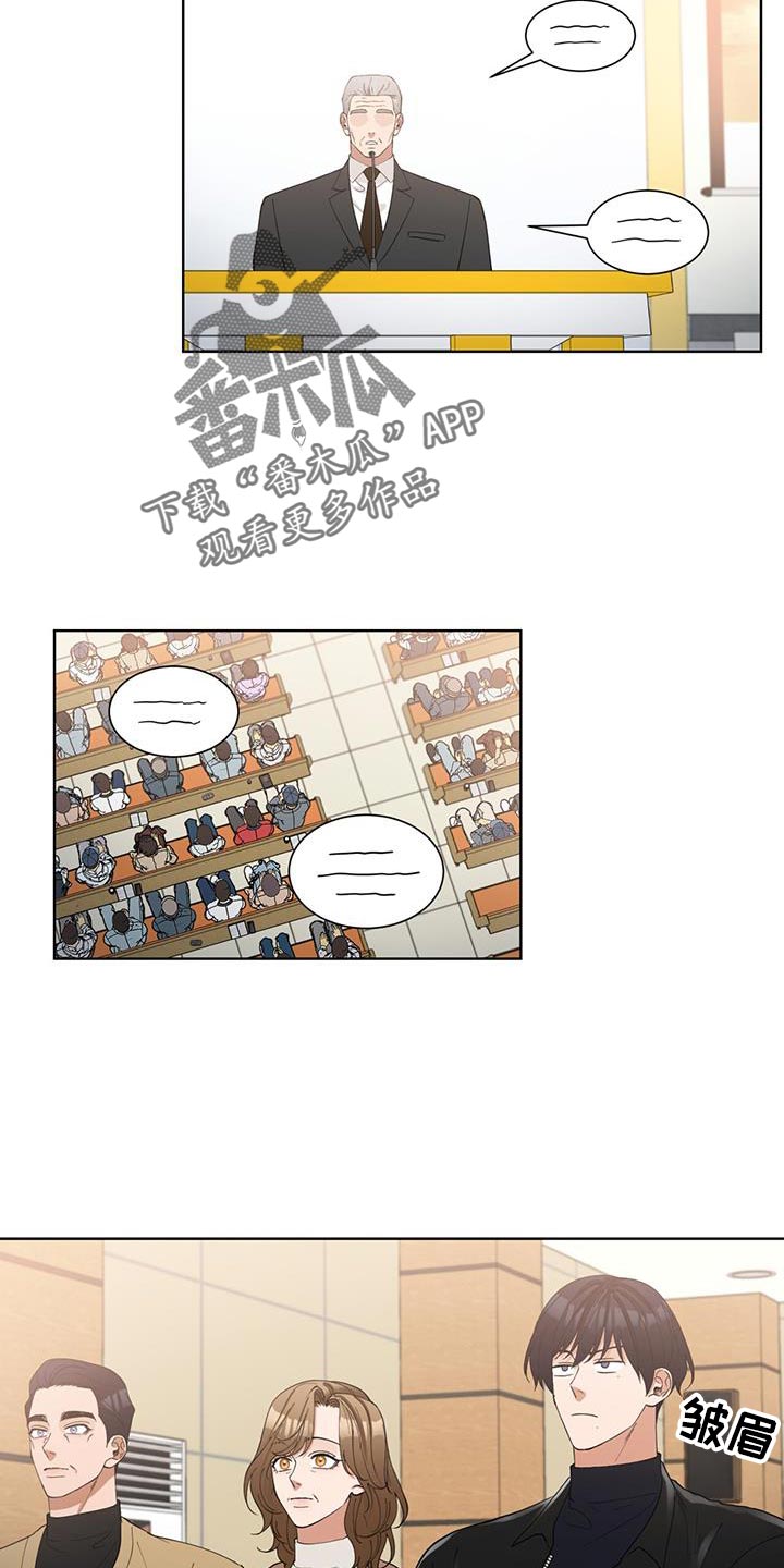 逆转人生破解版2023内置菜单漫画,第58话5图