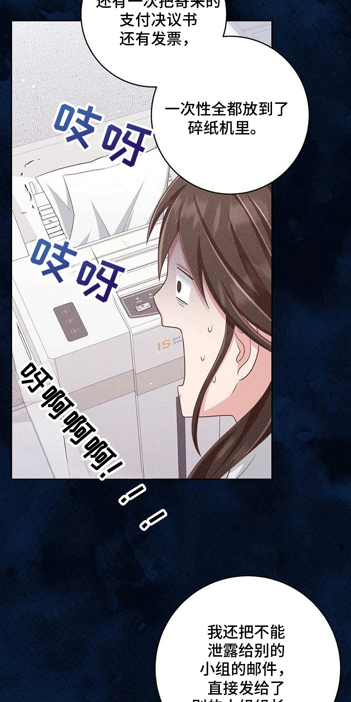 双重否定句怎么改漫画,第31话4图