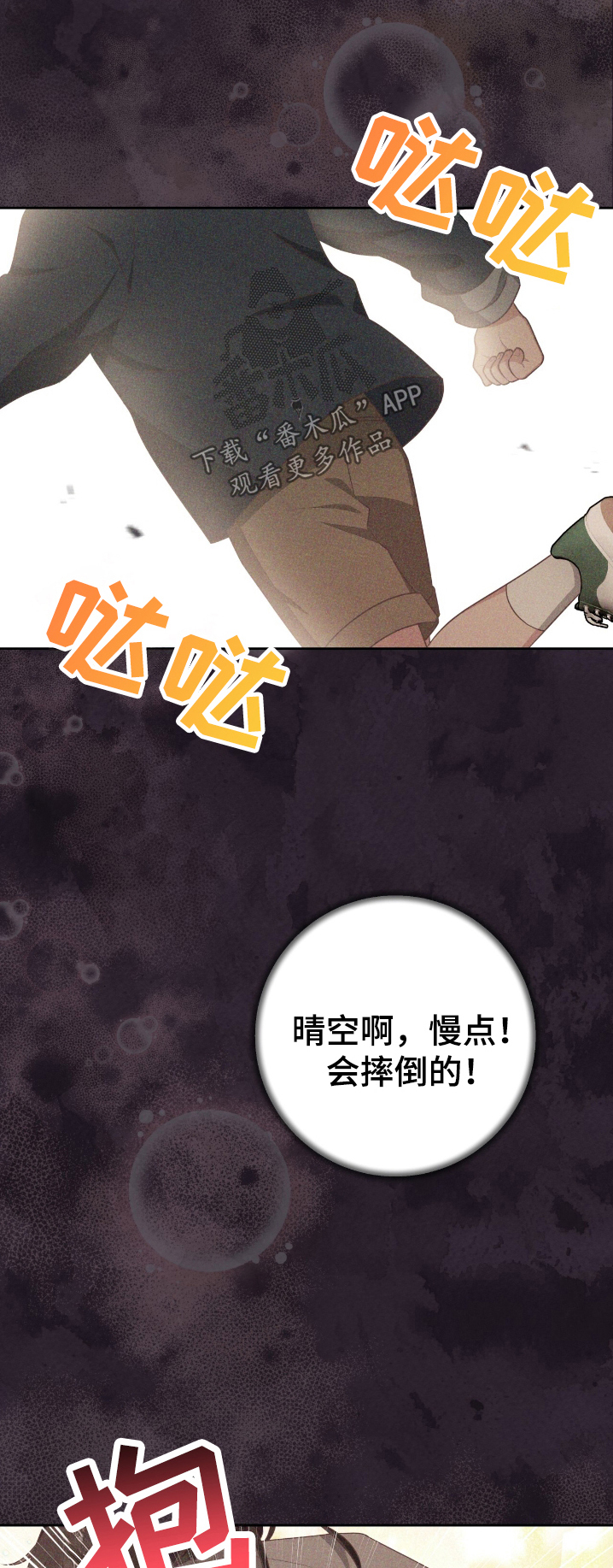 双重任务电视剧免费看漫画,第39话1图