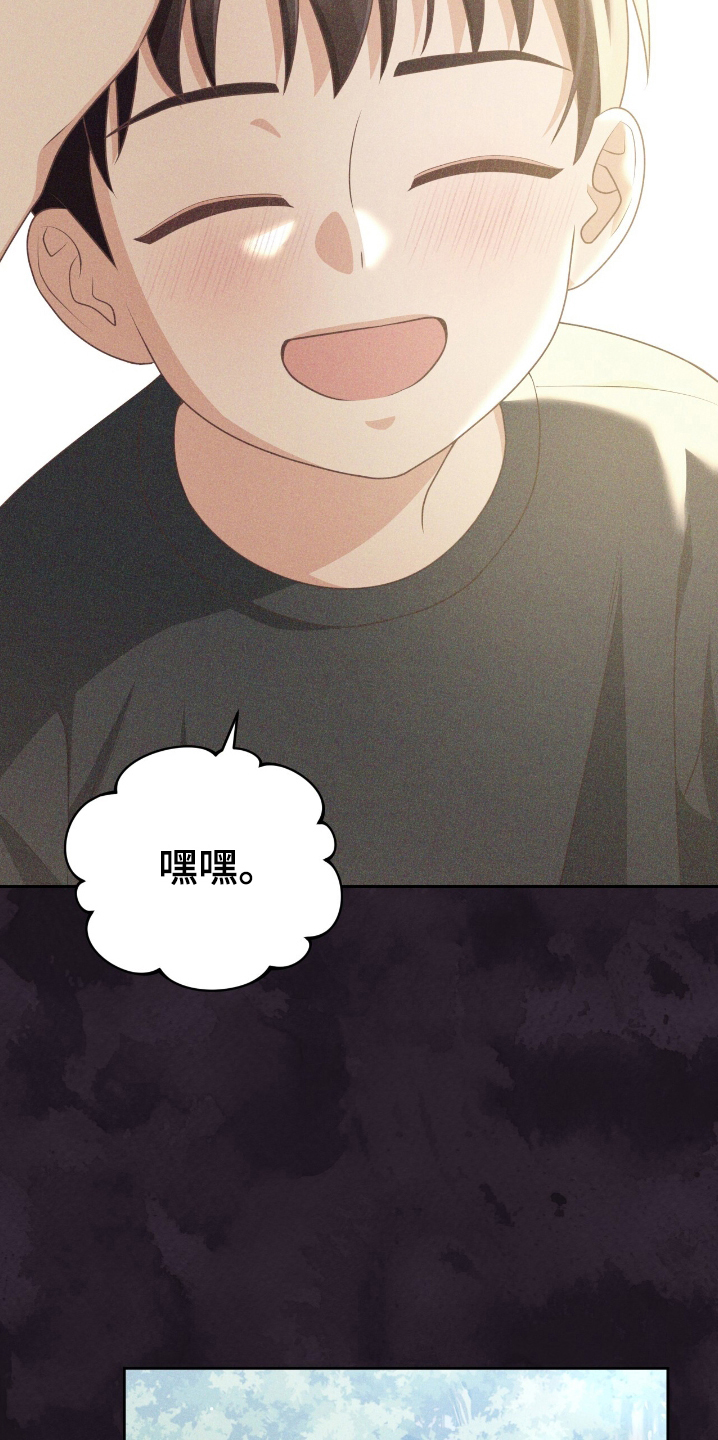 双重任务电视剧免费看漫画,第39话4图