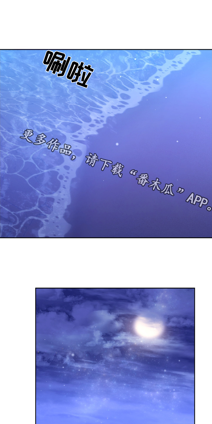 两个拥抱是什么意思漫画,第44话1图